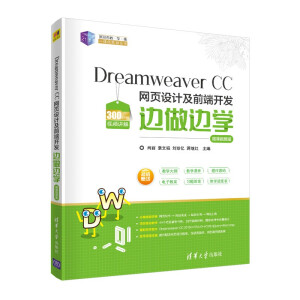 Dreamweaver CC W(wng)(y)O(sh)Ӌ(j)ǰ_(ki)l(f)߅߅W(xu)-΢nҕl