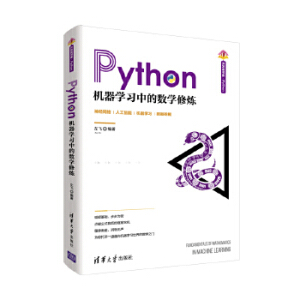 PythonC(j)W(xu)(x)еĔ(sh)W(xu)ޟ