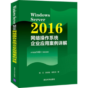  Windows Server 2016Wjϵy(tng)I(y)ðԔ