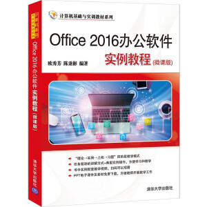 Office 2016kܛ(sh)̳̣΢n棩