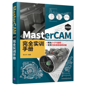 MasterCAM 2020 ȫӖփ