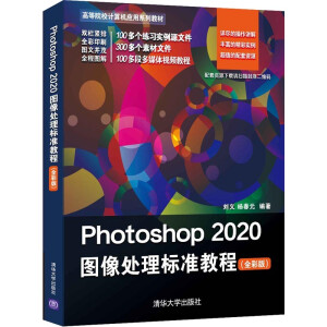 Photoshop 2020D̎(bio)(zhn)̳̣ȫʰ棩