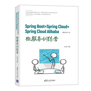 Spring Boot+Spring Cloud+Spring Cloud Alibaba΢(w)Ӗ(xn)I(yng)