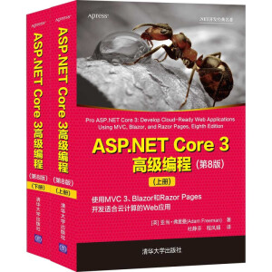 ASP.NET Core 3߼(j)(8)