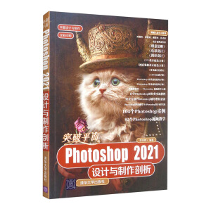 ͻƽPhotoshop 2021OӋc