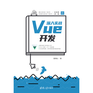 댍(sh)(zhn)Vue_l(f)