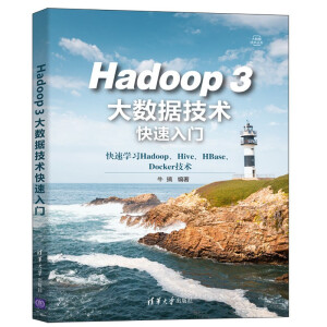 Hadoop 3(sh)(j)gT