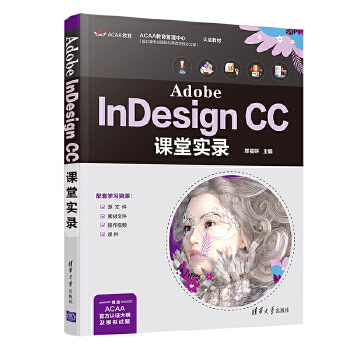  Adobe InDesign CCnÌ(sh)