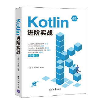  KotlinMA(zhn)