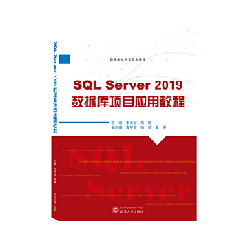  SQL Server 2019(sh)(j)(k)(xing)Ŀ(yng)ý̳