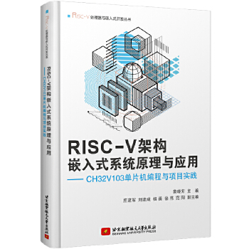  RISC-Vܘ(gu)Ƕʽϵy(tng)ԭc(yng)áCH32V103ƬC(j)cĿ`