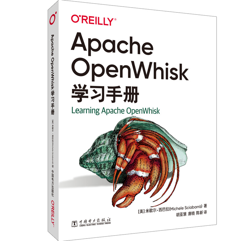 Apache OpenWhiskW(xu)(x)փ