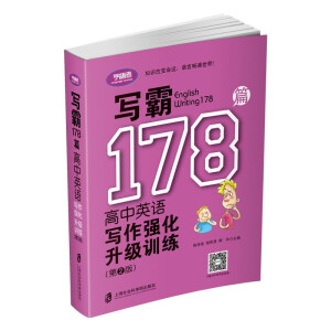 178ƪӢZӖڶ棩