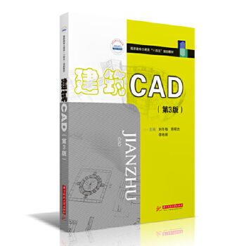  CAD3棩