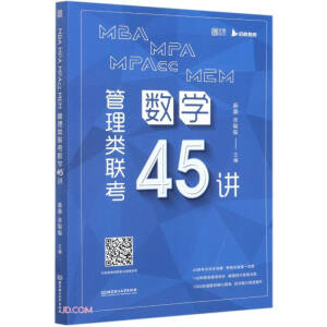 MBA MPA MPAcc MEM (lin)(sh)W45v