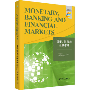 ؛yкͽЈ(chng)=MonetaryBankingandFinanMarkets