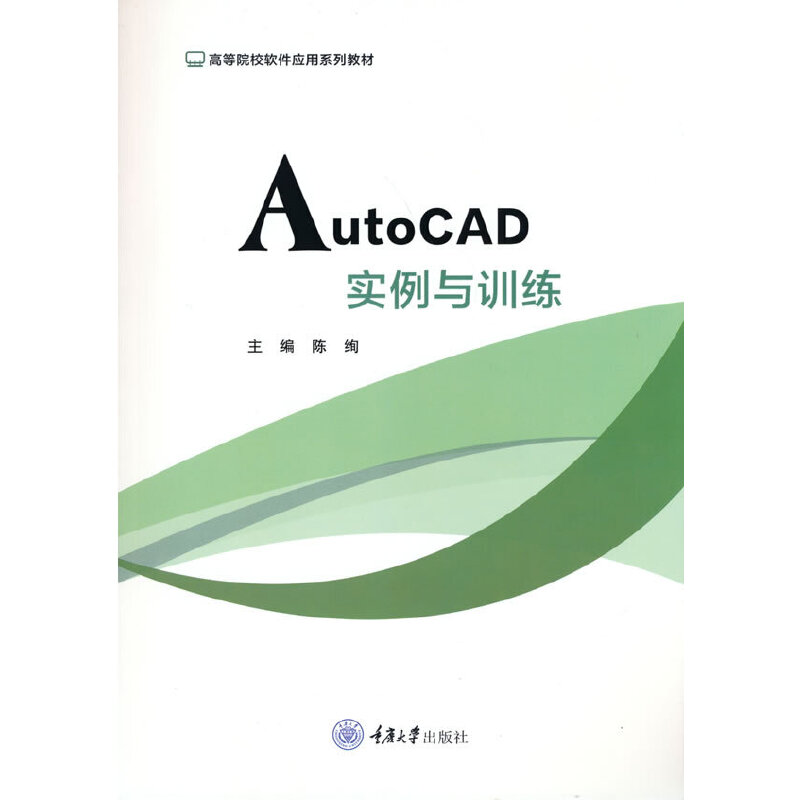 AutoCADcӖ(xn)