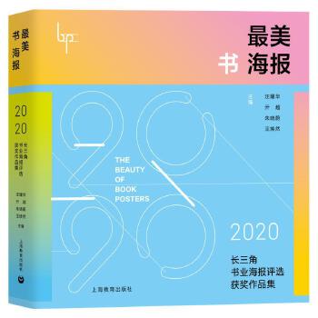  (bo)2020LǕI(y)(bo)ux@Ʒ