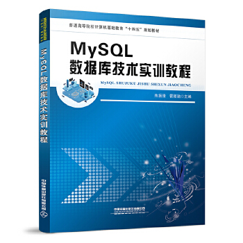  MySQL(sh)(j)켼g(sh)Ӗ̳