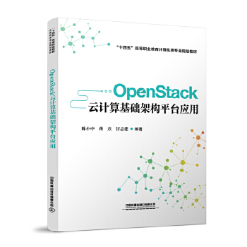  OpenStackӋ(j)A(ch)ܘ(gu)ƽ_(ti)(yng)