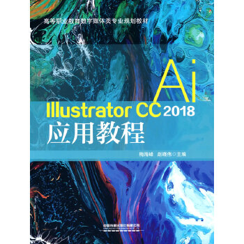  Illustrator CC 2018(yng)ý̳