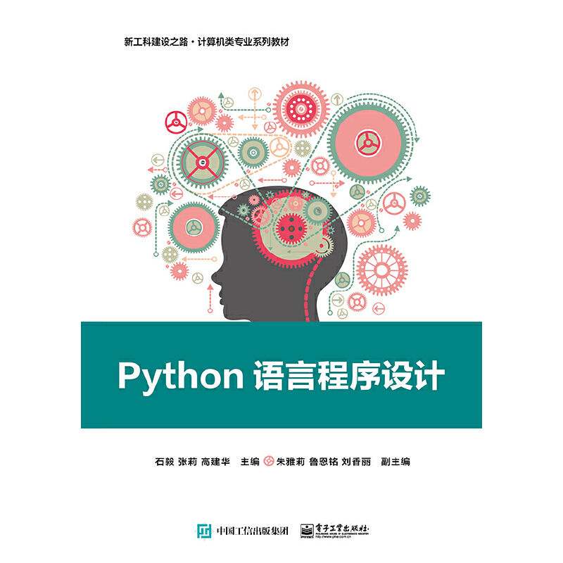 PythonZԳO(sh)Ӌ