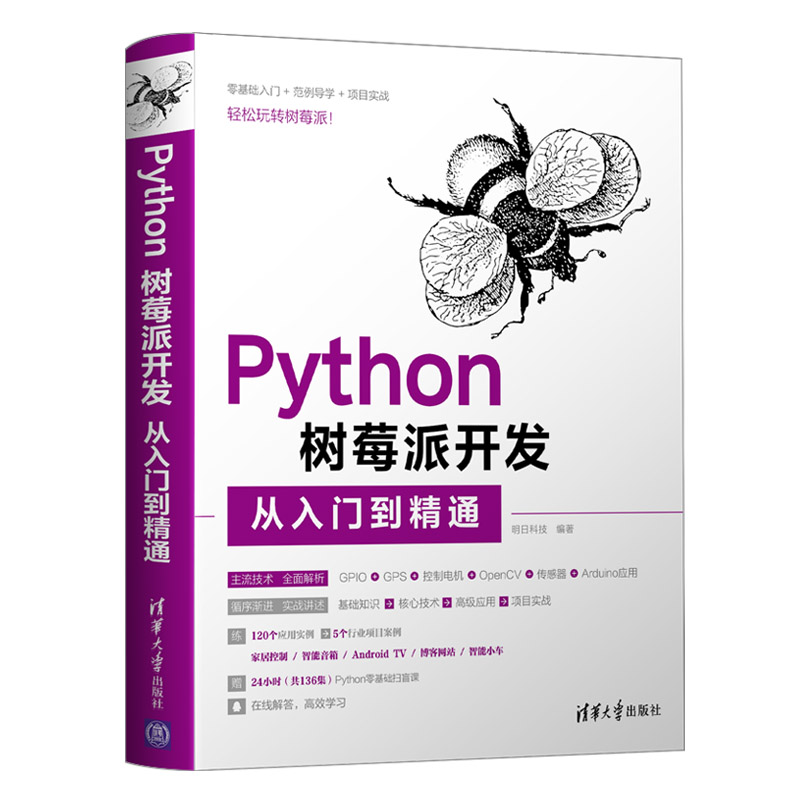 Pythonݮ_l(f)Tͨ