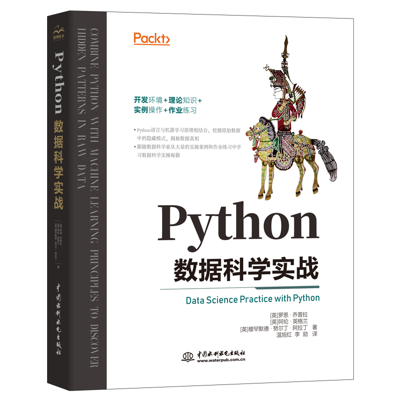 Python(sh)(j)ƌW(xu)(zhn)