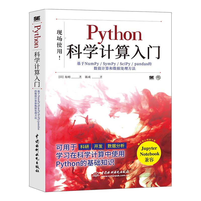 PythonƌW(xu)Ӌ(j)T(mn)