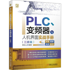 PLC׃lc˙C(j)挍(sh)(zhn)փ(c)ƪ