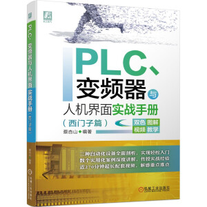 PLC׃lc˙C挍(zhn)փԣTƪ