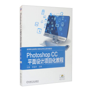 Photoshop CC ƽOӋĿ̳