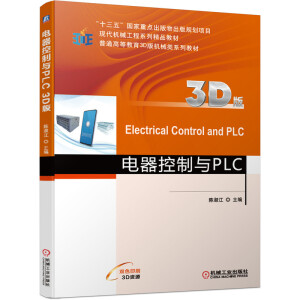 cPLC3D棩