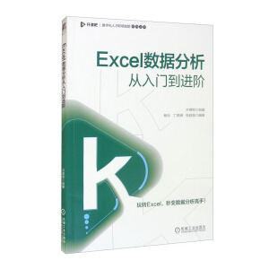 Excel(sh)(j)TM(jn)A