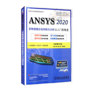 ANSYS 16.0ψ(chng)ԪT(mn)ͨ