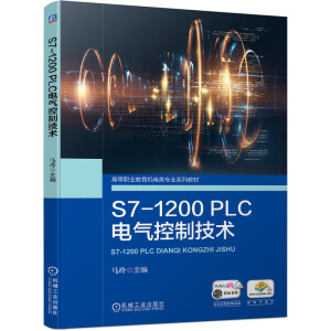 S7-1200PLC늚Ƽg