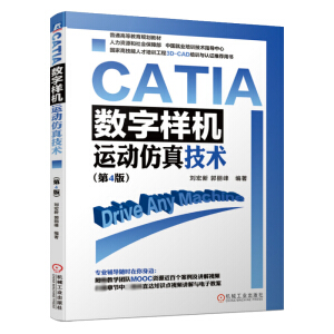 CATIA ֘әC\ӷ漼g4棩