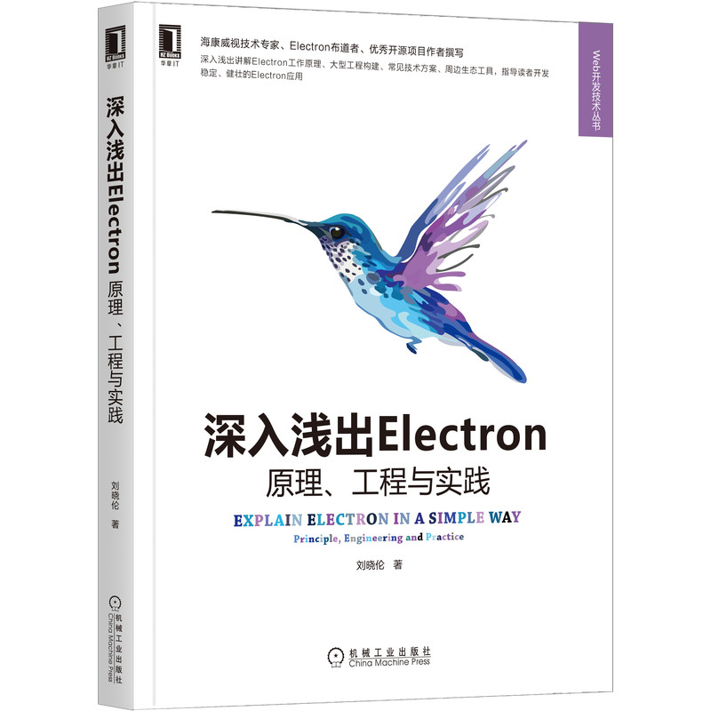 \Electronԭc`