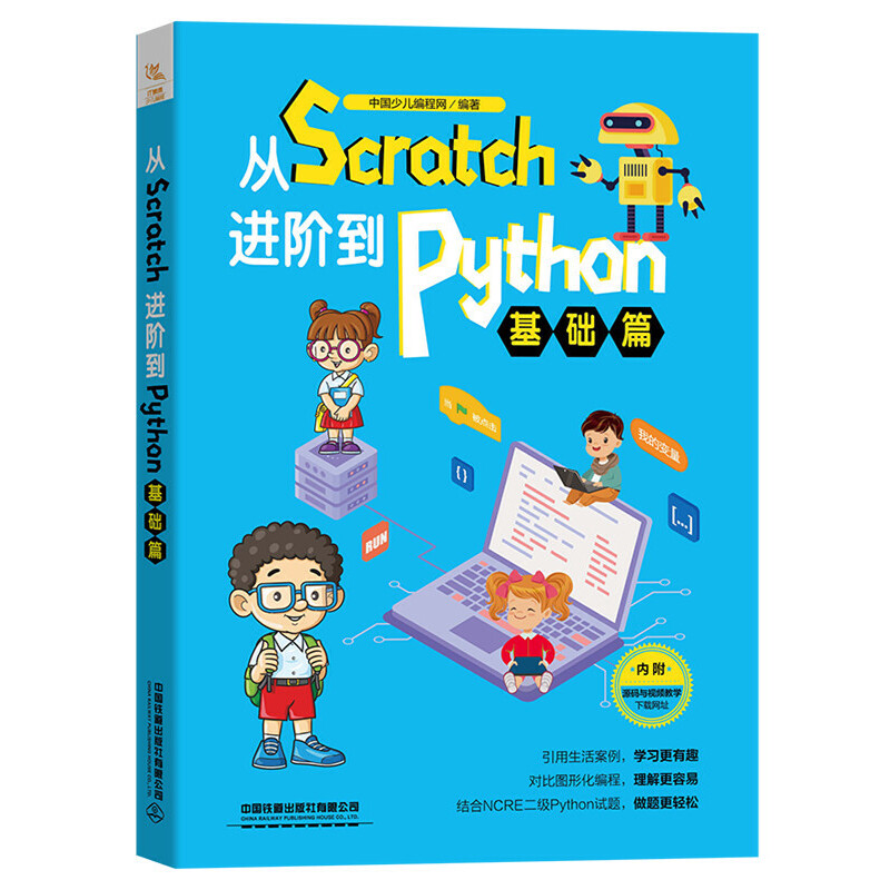 ScratchM(jn)APythonA(ch)ƪ