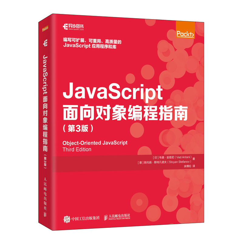 JavaScript󾎳ָ 3