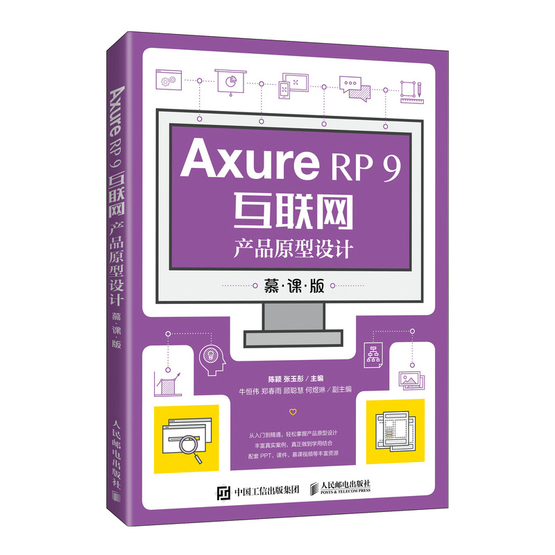 Axure RP 9(lin)WaƷԭOӋĽn棩