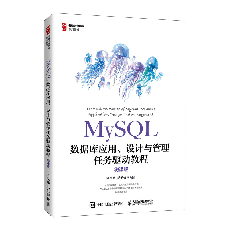 MySQL(sh)(j)(k)(yng)áO(sh)Ӌ(j)c΄(w)(q)(dng)̳̣΢n棩