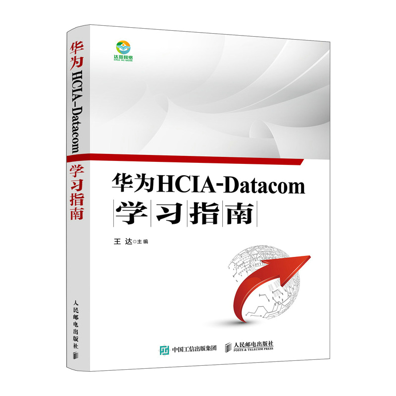 AHCIA-DatacomWָ