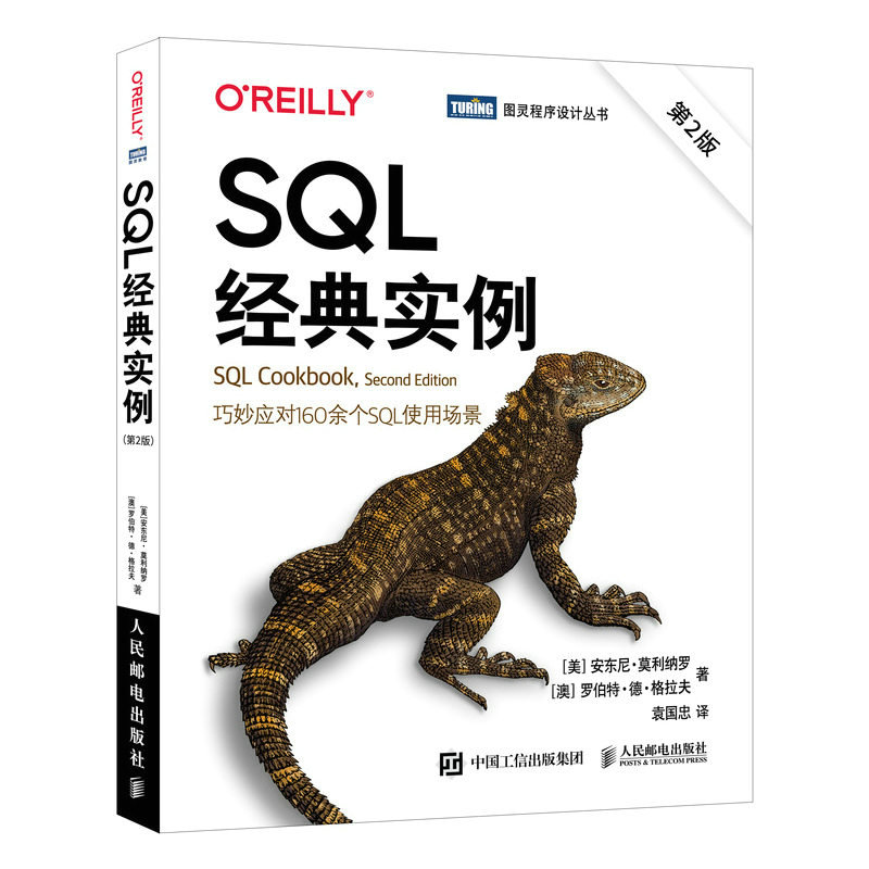 SQL(jng)䌍 2