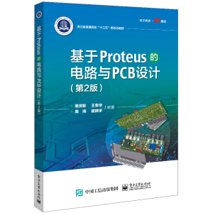 Proteus·cPCBOӋ2棩