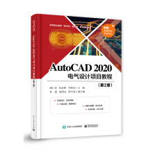 AutoCAD 2020 늚O(sh)Ӌ(j)(xing)Ŀ̳̣2棩