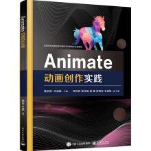 AnimateӮ(chung)`