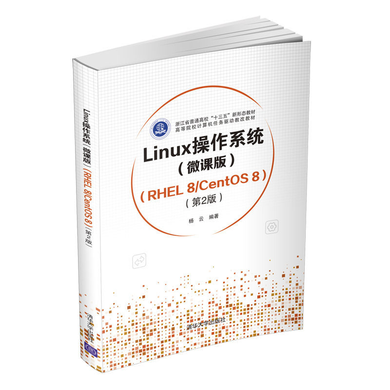 Linuxϵy(tng)(΢n) RHEL 8/CentOS 82棩