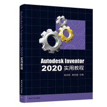 Autodesk Inventor 2020(sh)ý̳