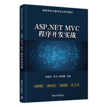 ASP.NET MVC_l(f)(zhn)